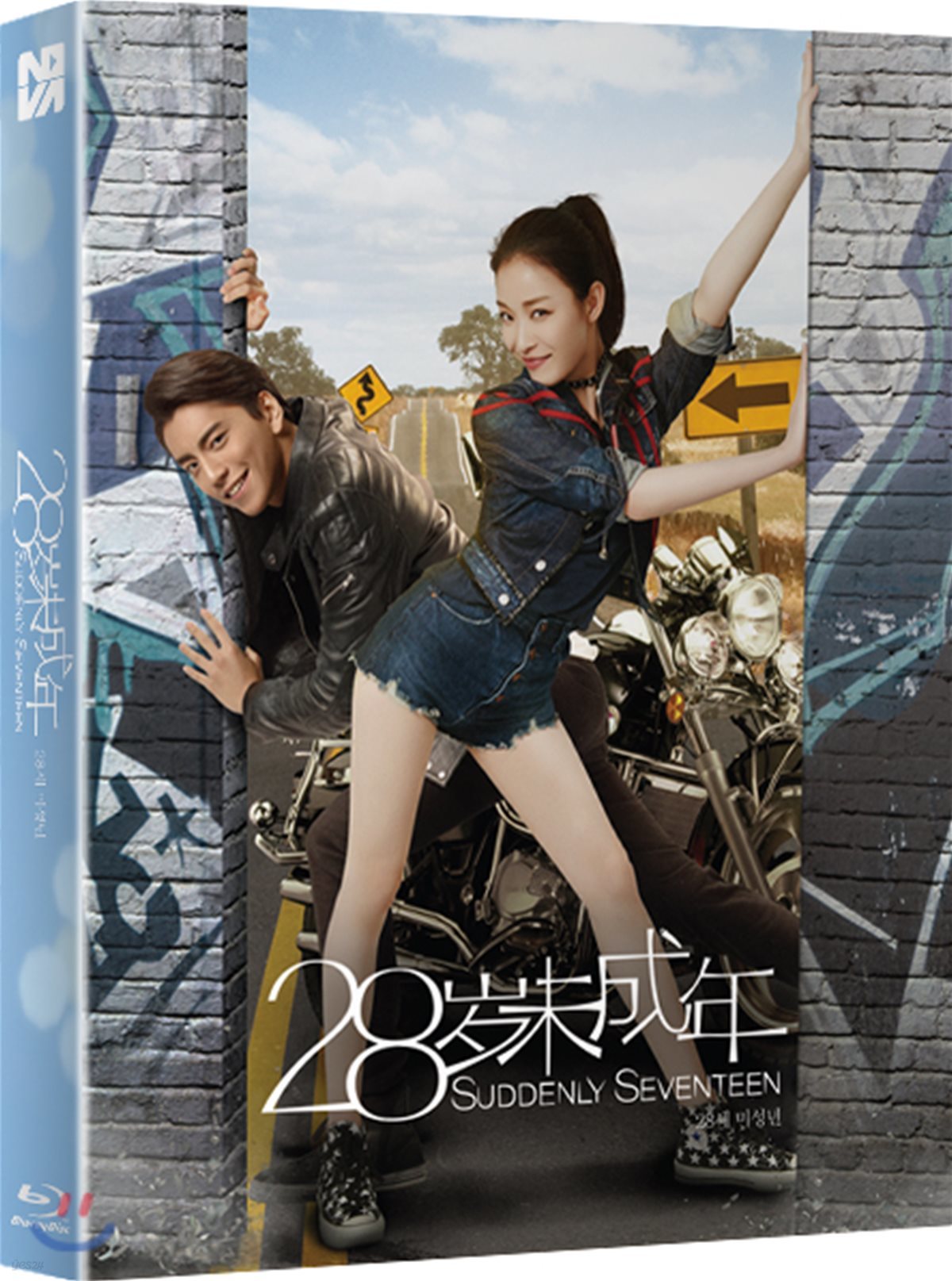 28세 미성년 (1Disc, 풀슬립) : 블루레이