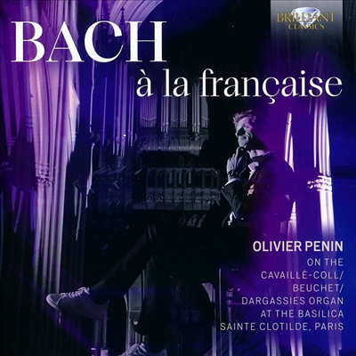  ǰ ٶ   ǰ (Bach a la francaise)(CD) - Olivier Penin