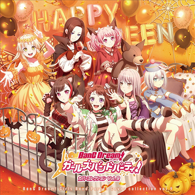 Various Artists - BanG Dream! Girls Band Party! Cover Collection Vol.9 (2CD+Goods) (ȸ)