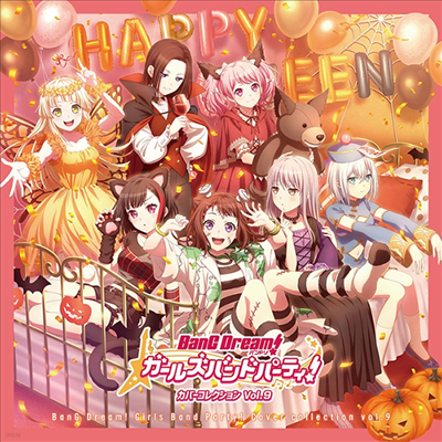 Various Artists - BanG Dream! Girls Band Party! Cover Collection Vol.9 (2CD)