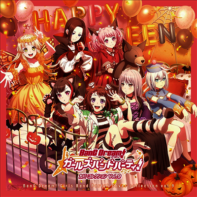 Various Artists - BanG Dream! Girls Band Party! Cover Collection Vol.9 (2CD)