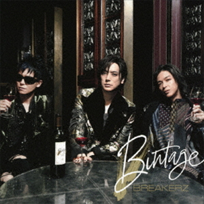 Breakerz (극Ŀ) - Bintage (CD)