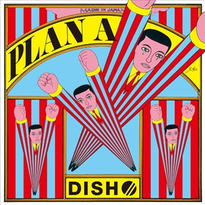 Dish// (//) - Plan A (CD)