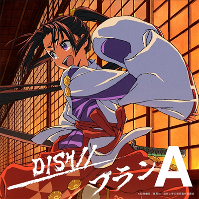 Dish// (//) - Plan A (CD+Blu-ray) (Ⱓ)