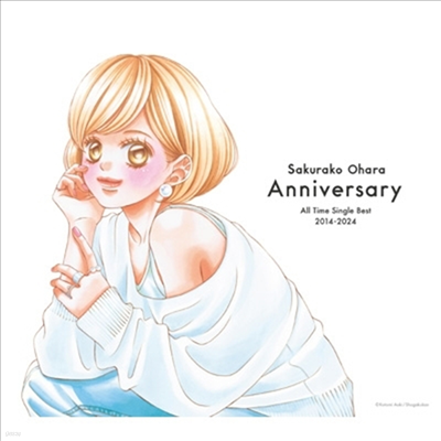 Ohara Sakurako (϶ ) - All Time Single Best 2014-2024 (Anniversary) (2CD+2DVD) (ȸ C)