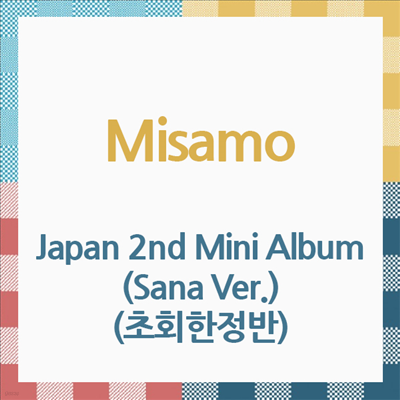 ̻ (Misamo) - Japan 2nd Mini Album (Sana Ver.) (ȸ)(CD)