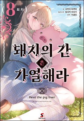 책 정보