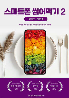 도서명 표기