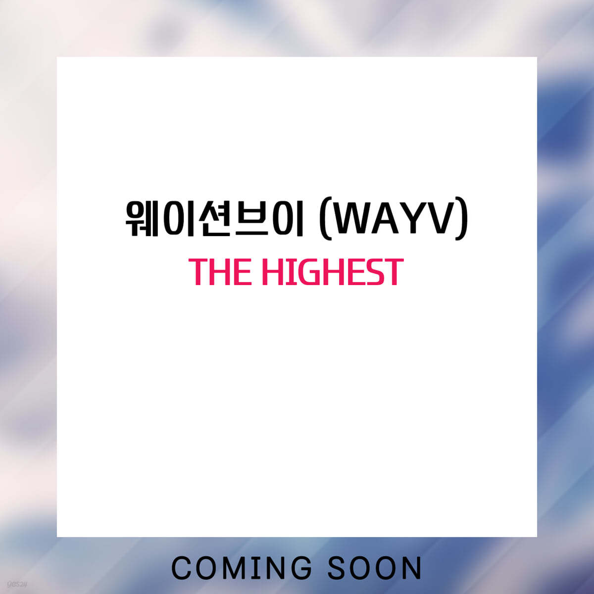 웨이션브이 (WayV) - 일본 미니 1집 The Highest [통상반] 