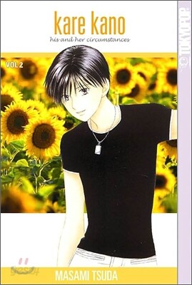 Kare Kano #02: His and Her Circumstances