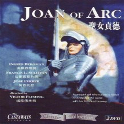 Joan Of Arc (ܴٸũ) (1948) (ѱ۹ڸ)(ѱ۹ڸ)(DVD)