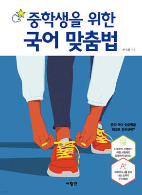 책 정보