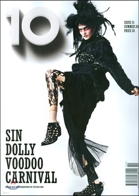 10 Magazine (谣) : 2014 No. 51