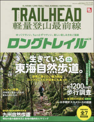 TRAILHEADߣʫ 4