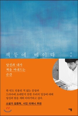 도서명 표기