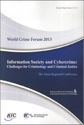 Reports from the World Crime Forum
