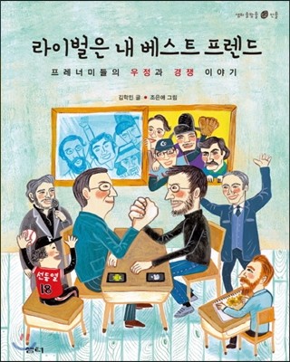 도서명 표기