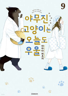 책 정보