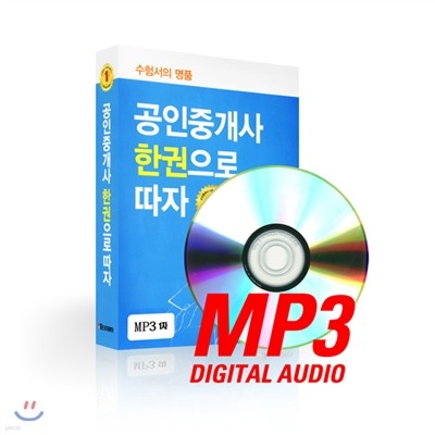 2014 ߰ ѱ  1 MP3