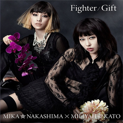 Nakashima Mika / Kato Miliyah - Fighter / Gift (Miliyah)(CD)