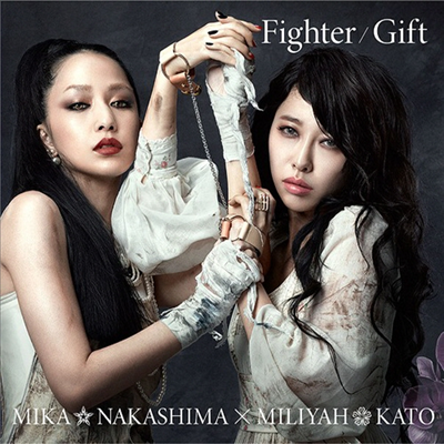 Nakashima Mika / Kato Miliyah - Fighter / Gift (Miliyah) (CD+DVD)