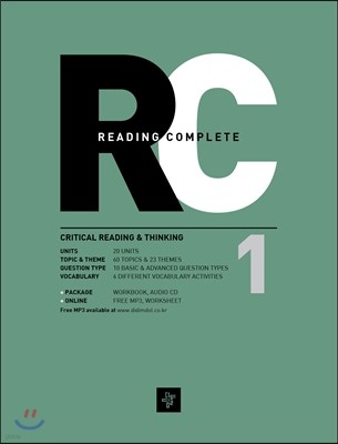 Reading Complete 1