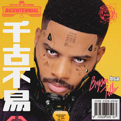Bryson Tiller — Bryson Tiller 앨범 커버
