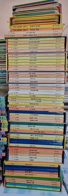 딕 부르너 시리즈 62권, 한글판 세트