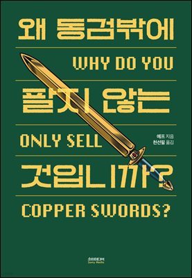 책 정보
