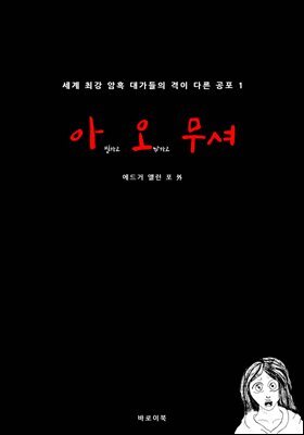 책 정보