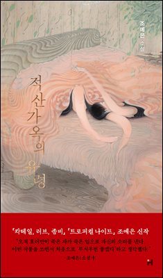 책 정보