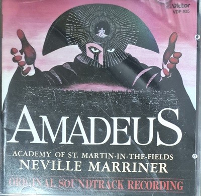 Amadeus Neville marriner