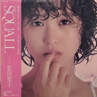 [LP] Matsuda Seiko   - 1 Squall (Ǫ ȣʡ )