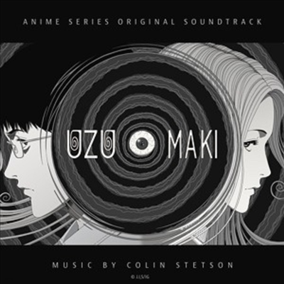 Colin Stetson — Uzumaki (소용돌이) (Soundtrack) 앨범 커버