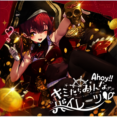 Houshou Marine (호쇼 마린) - Ahoy!! キミたちみんなパイレ-ツ (CD)