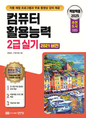 책 정보