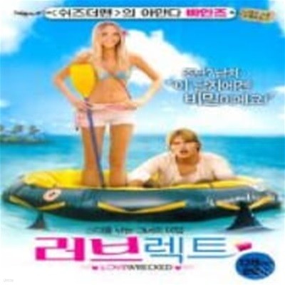 러브렉트[1disc] 