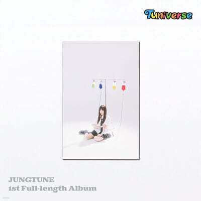 ƪ (Jungtune) - 1 : Tuniverse