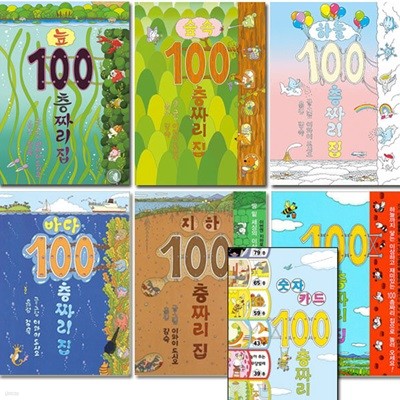 100 ¥  Ʈ(7)