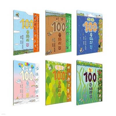 100¥  1~6 Ʈ