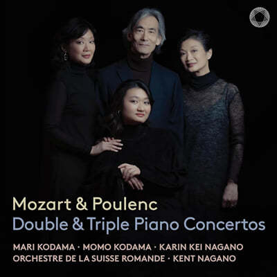 Kent Nagano 모차르트 / 풀랑크: 2대와 3대의 피아노를 위한 협주곡 (Mozart & Poulenc Double & Triple Piano Concertos)