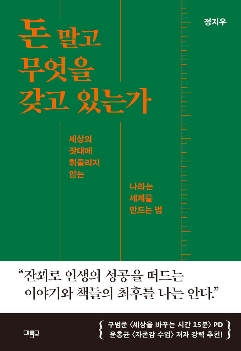 도서명 표기