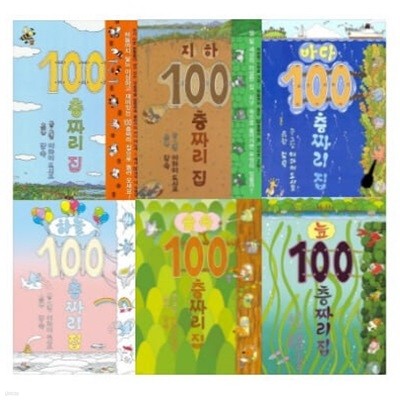 100¥  ø (6)