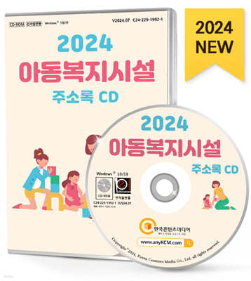 2024 Ƶü ּҷ CD