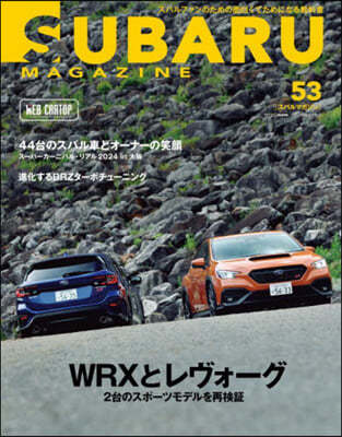 SUBARU MAGAZINE 53