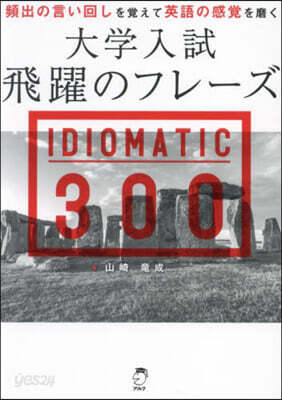 IDIOMATIC300