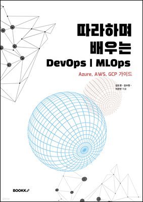 ϸ  DevOps, MLOps