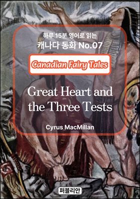 Great Heart and the Three Tests