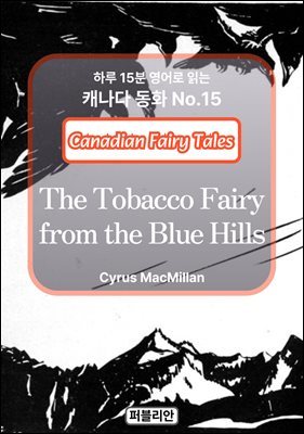 The Tobacco Fairy from the Blue Hills