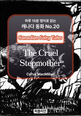 The Cruel Stepmother